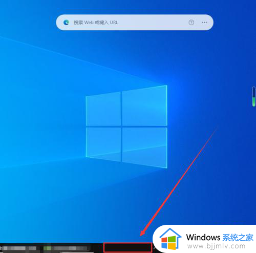 win10桌面右下角天气怎么去掉_win10右下角的天气如何取消