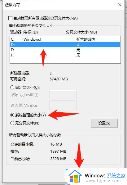 电脑空间磁盘不足怎么清理？电脑磁盘空间不足清理步骤