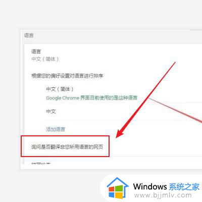 chrome网页翻译功能在哪？chrome浏览器如何翻译网页