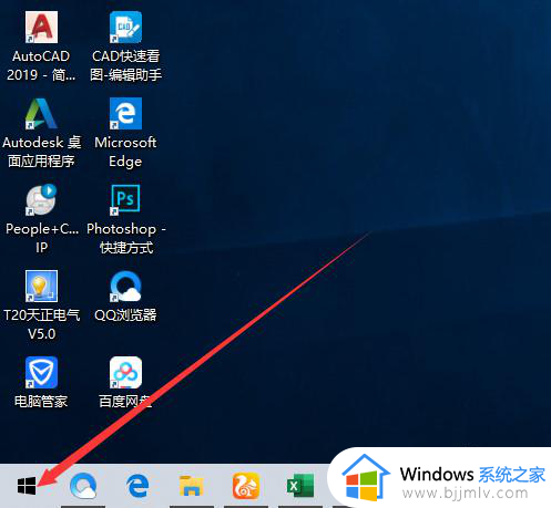 win10自带卸载软件在哪里 win10如何使用自带卸载程序功能