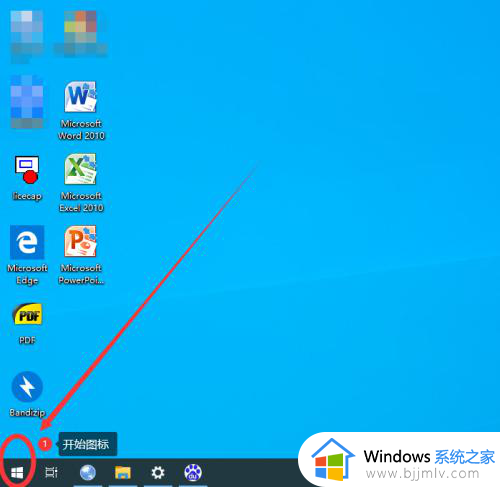 win10自动登录怎么设置_win10如何设置自动登录