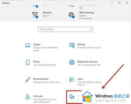 windows11设置中文的方法_windows11如何设置中文