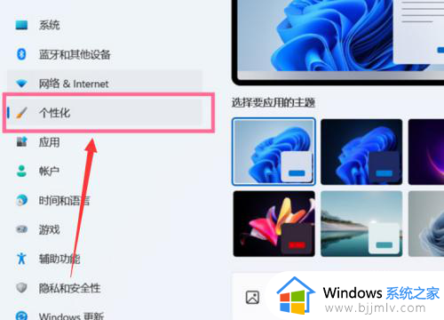 windows11设置桌面图标的方案_win11如何设置桌面图标