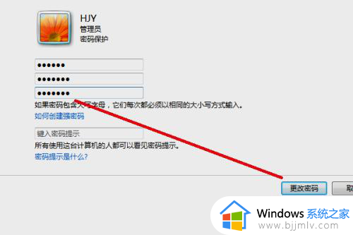 电脑锁屏密码如何更改密码?怎样更改电脑锁屏密码