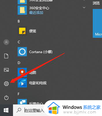 win10系统垃圾怎么清理干净 win10系统垃圾文件清理教程