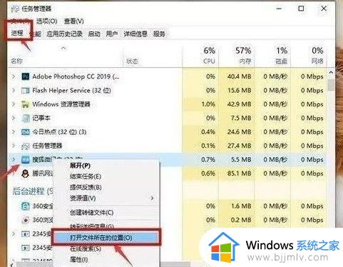 win10系统广告弹窗怎么彻底解决_win10如何解决广告弹窗问题