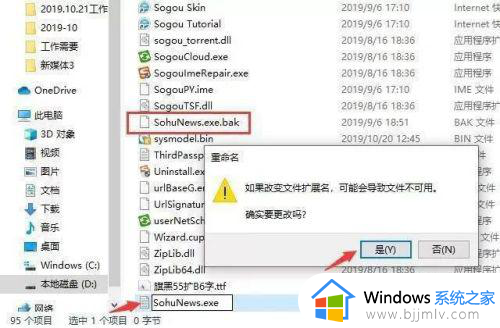 win10系统广告弹窗怎么彻底解决_win10如何解决广告弹窗问题