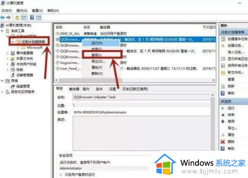 win10系统广告弹窗怎么彻底解决_win10如何解决广告弹窗问题