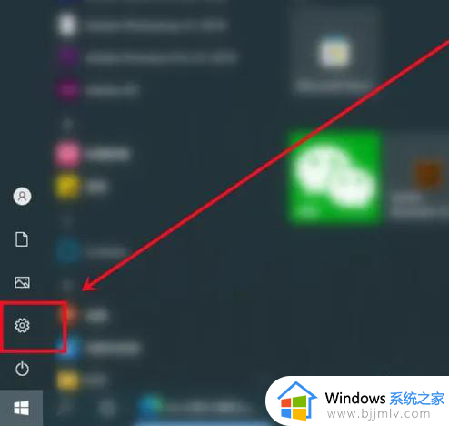 win10系统防火墙怎么打开 win10防火墙在哪里设置方法