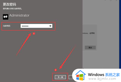 win10系统登录密码怎么取消？win10取消登录密码的办法