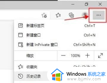 win10系统打开ie跳转到edge如何取消_win10打开ie就跳转到edge如何解决