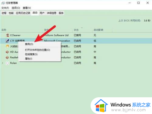 电脑关闭开机启动项在哪里设置？如何在电脑上关闭开机启动项