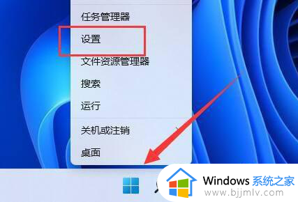 win11复制粘贴快捷键怎么设置 win11复制粘贴如何设置快捷键