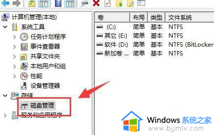 win11分盘教程c盘怎么增加容量_win11分盘后c盘太小如何调整