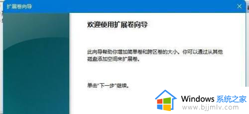 win11分盘教程c盘怎么增加容量_win11分盘后c盘太小如何调整