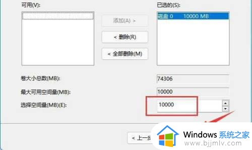 win11分盘教程c盘怎么增加容量_win11分盘后c盘太小如何调整