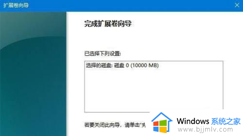 win11分盘教程c盘怎么增加容量_win11分盘后c盘太小如何调整