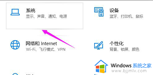 win11分辨率1920x1080不见了怎么办_win11电脑1920*1080分辨率没了修复方法