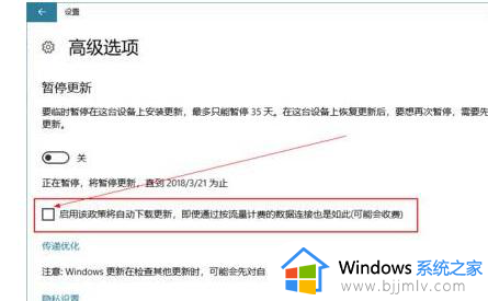 win10自动更新方法开启_win10自动更新怎么开启