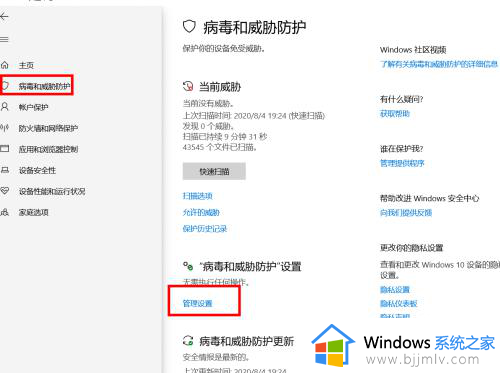 win10自动删除exe文件怎么办_win10自动删除exe文件解决办法