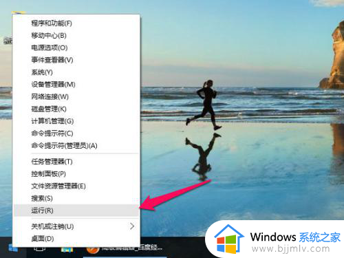 win10自动输入开机密码怎么设置_win10电脑开机密码自动输入的设置方法