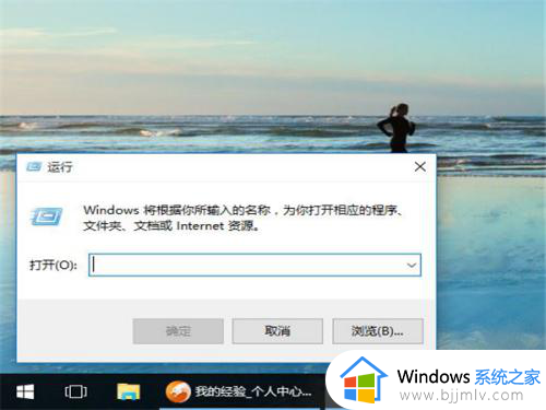 win10自动输入开机密码怎么设置_win10电脑开机密码自动输入的设置方法