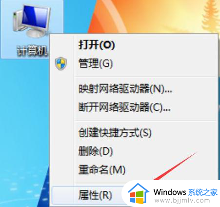 win10自动还原怎么关闭 win10电脑自动还原系统如何关闭