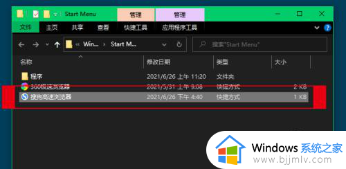 win10开始菜单应用程序图标不见了怎么办_win10开始菜单软件图标消失解决方法