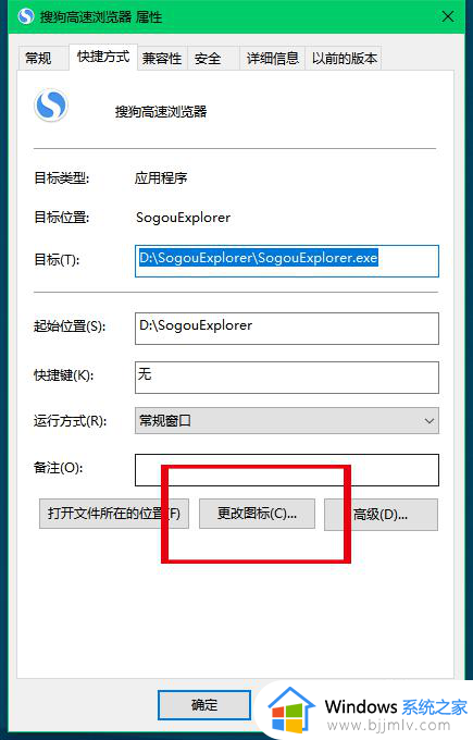 win10开始菜单应用程序图标不见了怎么办_win10开始菜单软件图标消失解决方法