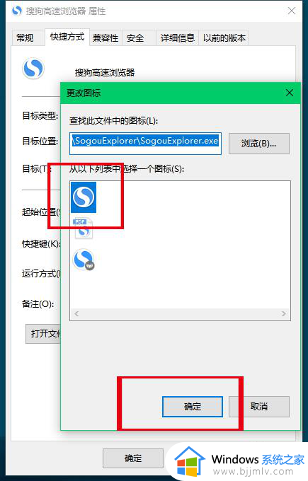 win10开始菜单应用程序图标不见了怎么办_win10开始菜单软件图标消失解决方法