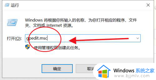 win10禁用自动更新显卡驱动怎么设置？禁止win10显卡驱动更新的方法