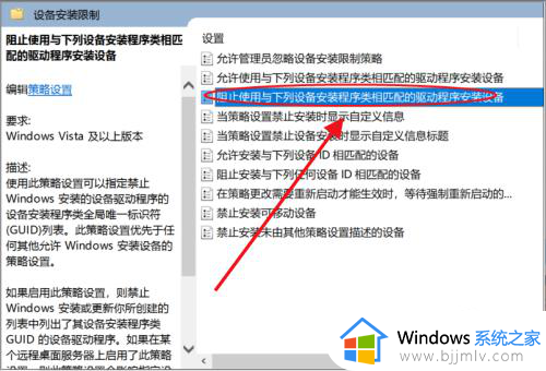 win10禁用自动更新显卡驱动怎么设置？禁止win10显卡驱动更新的方法