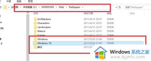 win10开机壁纸存在哪里_win10开机壁纸存储位置介绍