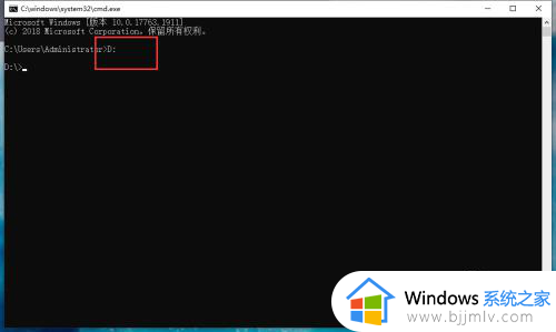 cmd切换到d盘某个文件夹教程_cmd怎么切换到d盘的某个文件夹