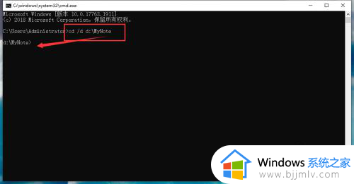 cmd切换到d盘某个文件夹教程_cmd怎么切换到d盘的某个文件夹