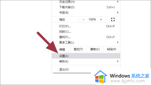 chrome网上应用商店怎么打开？如何打开chrome网上应用店