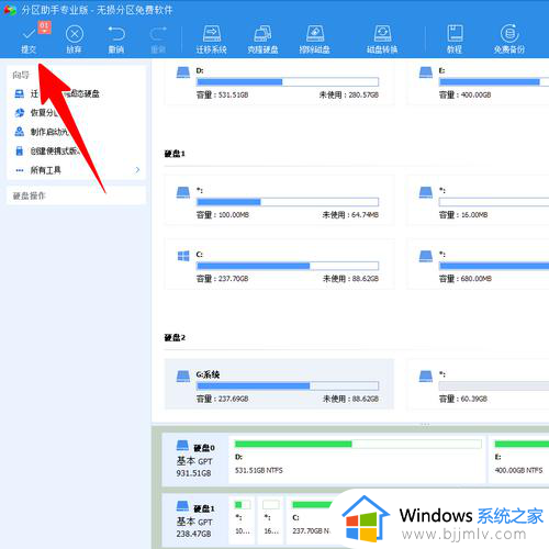 win11更换硬盘前如何转移系统？win11更换硬盘如何迁移系统到另一块盘