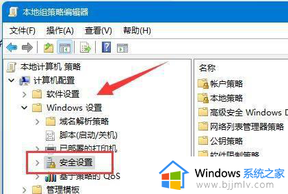 win11个人文件夹怎么重命名_win11用户文件夹改名操作方法