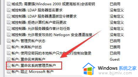 win11个人文件夹怎么重命名_win11用户文件夹改名操作方法