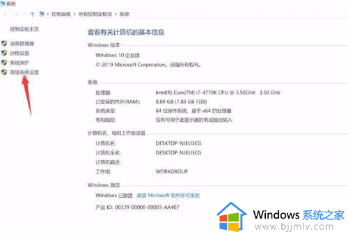 win10最佳虚拟内存设置方法?win10虚拟内存设置多少最合适