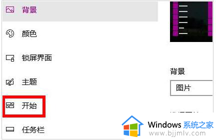 win10最近使用文件记录怎么删除_win10如何删除最近使用的文件记录