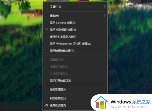 win10最下面的任务栏不见了怎么办_win10底部任务栏不见了如何解决