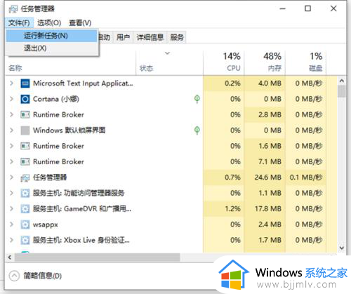 win10最下面的任务栏不见了怎么办_win10底部任务栏不见了如何解决