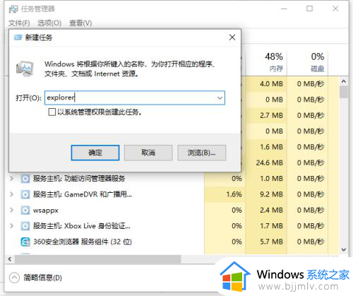 win10最下面的任务栏不见了怎么办_win10底部任务栏不见了如何解决