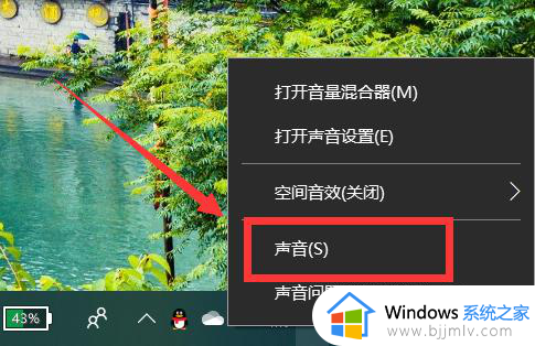 win10开关机声音怎么设置_win10如何设置开关机声音