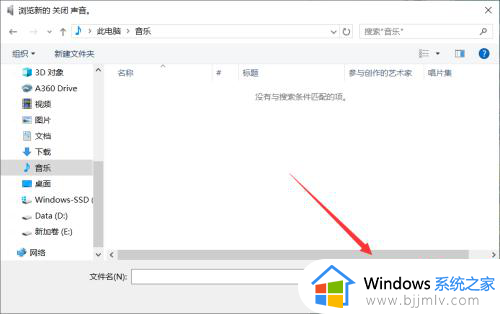 win10开关机声音怎么设置_win10如何设置开关机声音