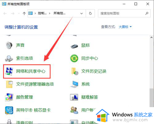 win10看不到无线网络连接怎么办 win10看不见无线网络连接解决方法