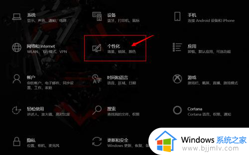 win10开始菜单不显示磁贴怎么办？win10开始菜单磁贴不见了处理方法