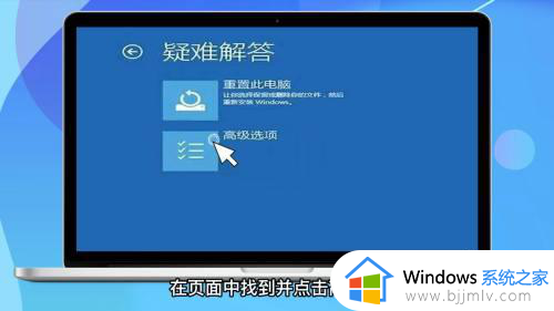 win10旧密码忘记如何强制重置_win10忘记密码强制重置的方法