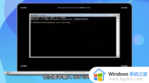 win10开机密码忘记了打不开怎么办_win10开机密码忘了怎么解除电脑